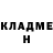 КЕТАМИН VHQ Egoiste E