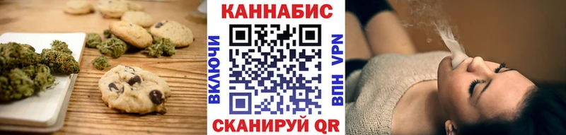 Canna-Cookies марихуана  нарко площадка телеграм  Реутов 