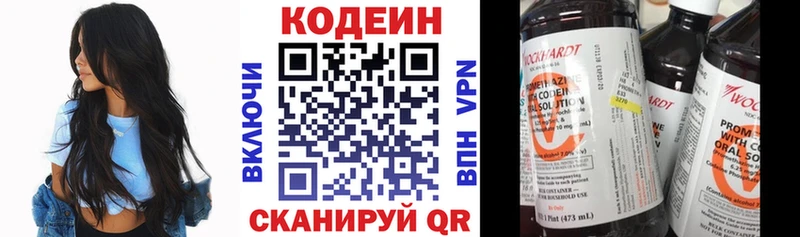 мориарти наркотические препараты  KRAKEN как зайти  Реутов  Кодеин напиток Lean (лин) 
