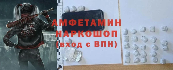 экстази Баксан