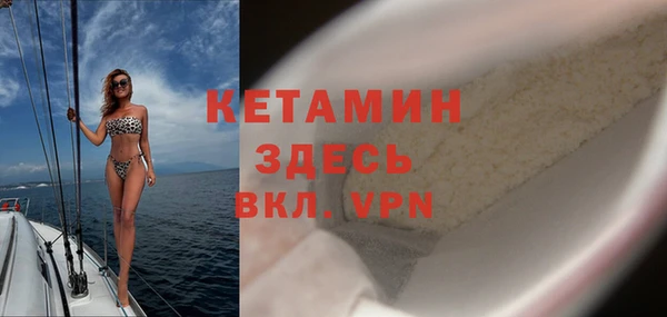 экстази Баксан