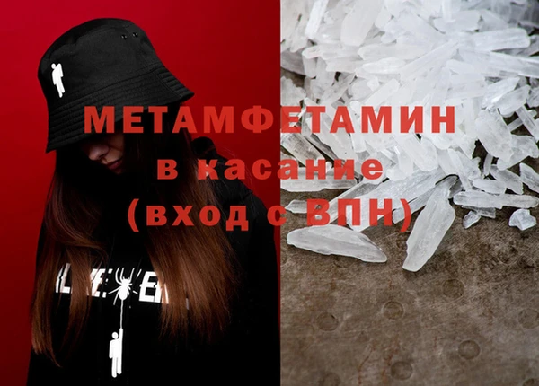 экстази Баксан