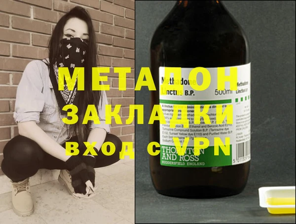 хмурый Навашино