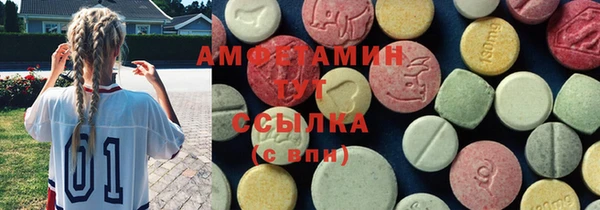 экстази Баксан