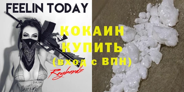 кокс Балабаново