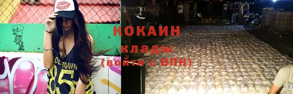 экстази Баксан