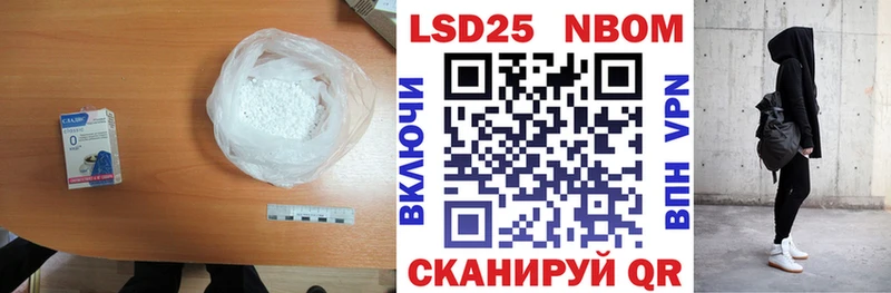 Лсд 25 экстази ecstasy  Реутов 
