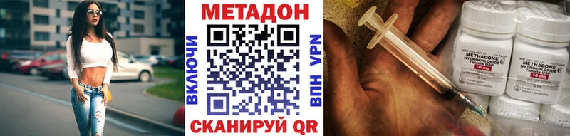 что такое   Реутов  МЕТАДОН мёд 