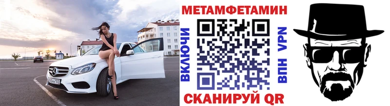 МЕТАМФЕТАМИН витя  купить наркоту  Реутов 