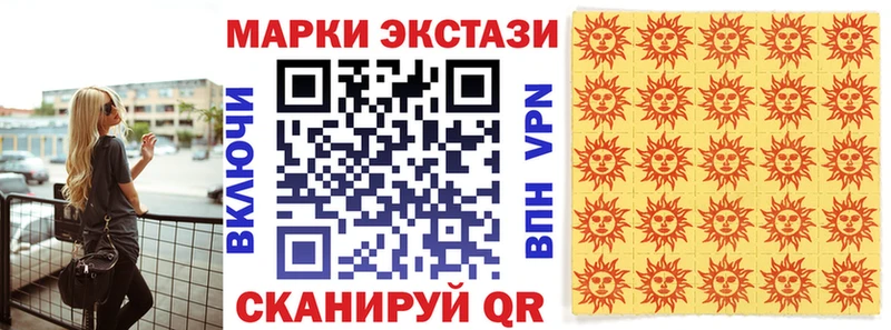 Наркотические марки 1500мкг Реутов
