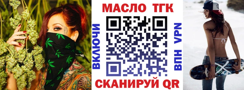блэк спрут вход  Реутов  Дистиллят ТГК Wax 