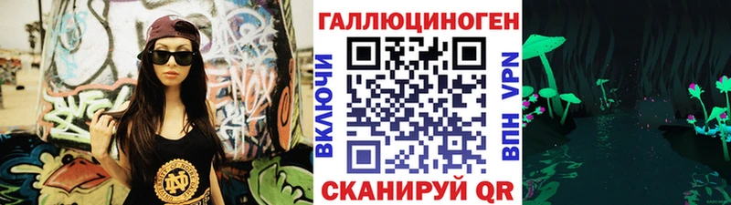 Псилоцибиновые грибы ЛСД Реутов